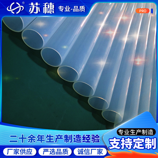 選購FEP收縮管時(shí)，應(yīng)確認(rèn)產(chǎn)品是否符合行業(yè)標(biāo)準(zhǔn)