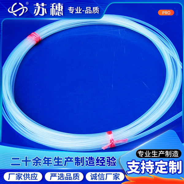 PTFE毛細管選型可參考實際情況