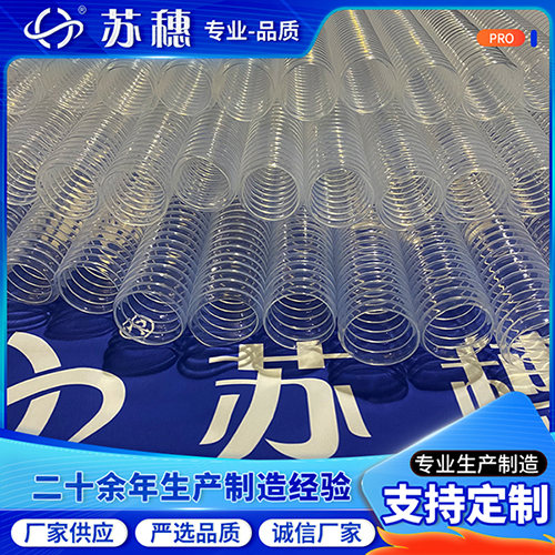 PFA波紋管的工藝可以從哪些方面改進(jìn)